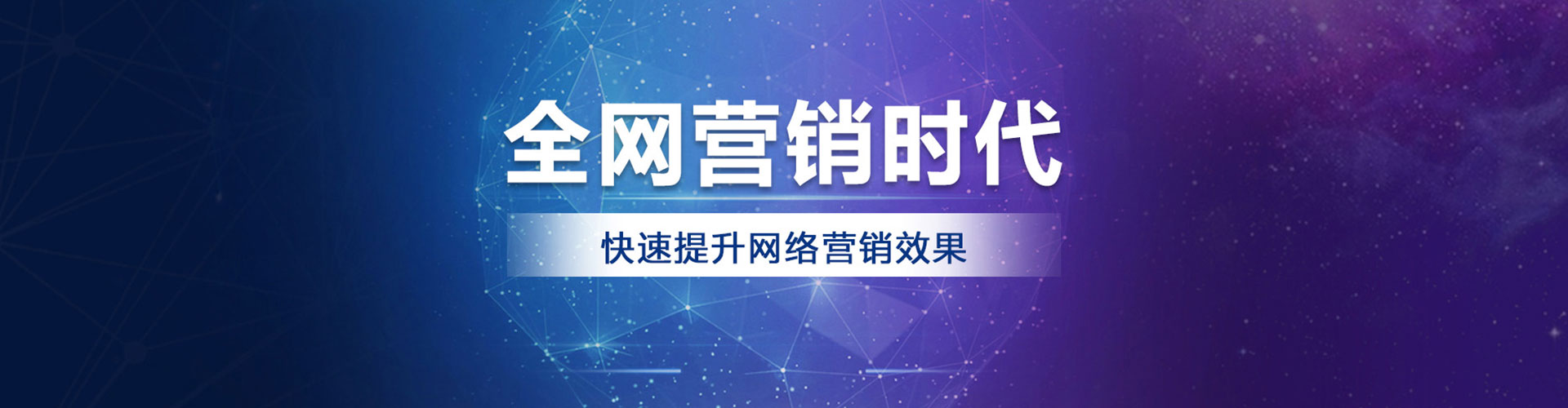 和平百度竞价代理